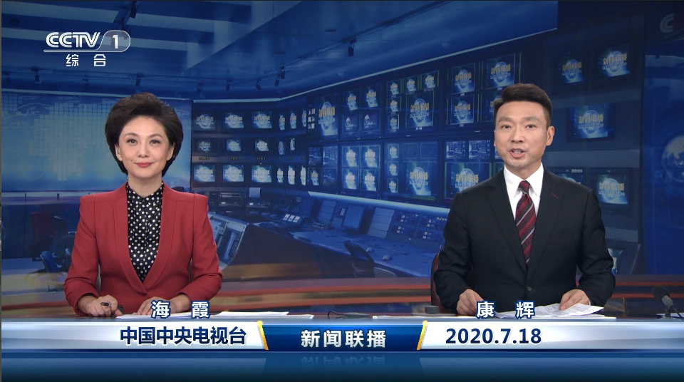 新闻中心