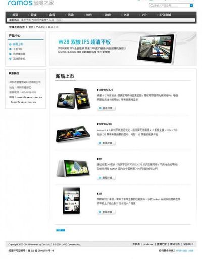 京津冀启动农产品促消费协同新机制 “衡沧蔬菜”等直达社区